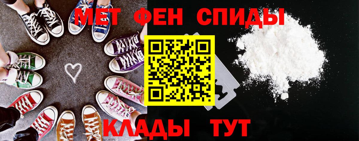 АМФ 98%  Вход с VPN  Можайск 