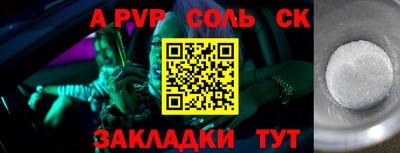 тгк Гусев