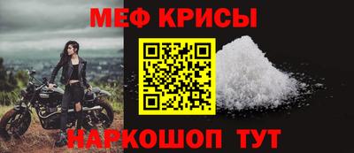 стаф Гусь-Хрустальный