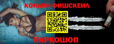 COCAINE Гусиноозёрск