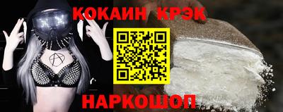COCAINE Гусиноозёрск