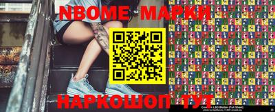 стаф Гусь-Хрустальный