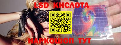 тгк Гусев