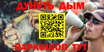 стаф Гусь-Хрустальный
