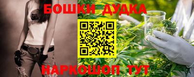 стаф Гусь-Хрустальный