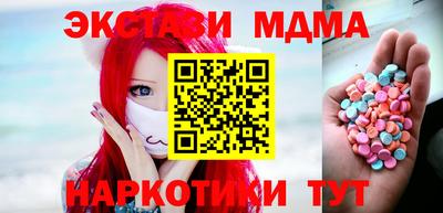 COCAINE Гусиноозёрск