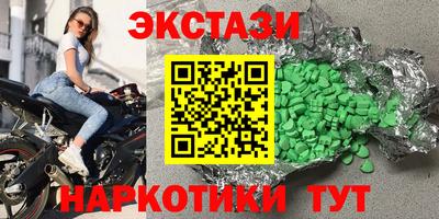 COCAINE Гусиноозёрск