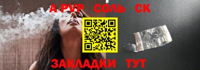 тгк Гусев