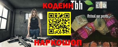 стаф Гусь-Хрустальный