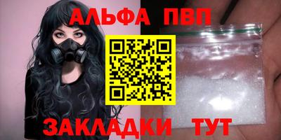 наркотики Туймазы