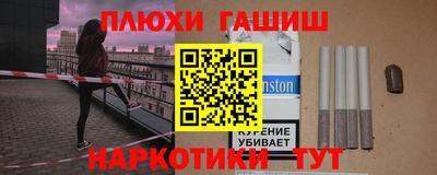 тгк Гусев