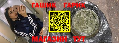 тгк Гусев