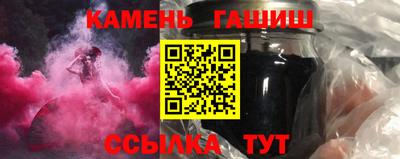 стаф Гусь-Хрустальный