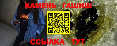 стаф Гусь-Хрустальный