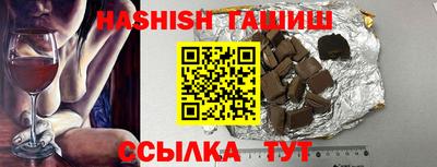 тгк Гусев