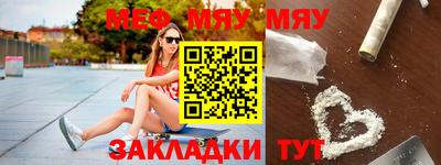 COCAINE Гусиноозёрск