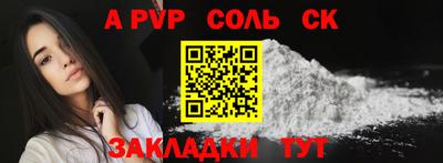 стаф Гусь-Хрустальный
