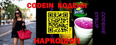 марки nbome Тулун