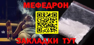 стаф Гусь-Хрустальный