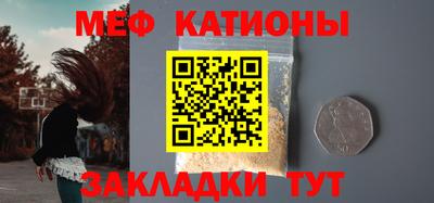 COCAINE Гусиноозёрск