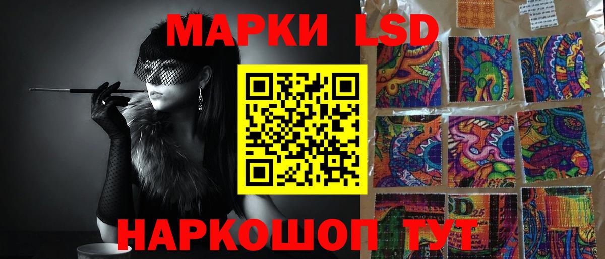 ЛСД экстази кислота Можайск
