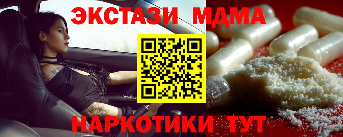COCAIN  Вход с VPN  Можайск  ГАШИШ  Конопля  Меф   Героин 