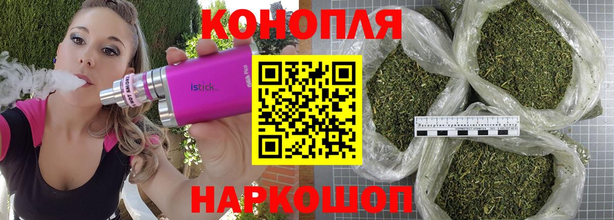 МАРИХУАНА гибрид  Канабис ГИДРОПОН  Канабис сатива  Можайск  Канабис VHQ  Вход с VPN 